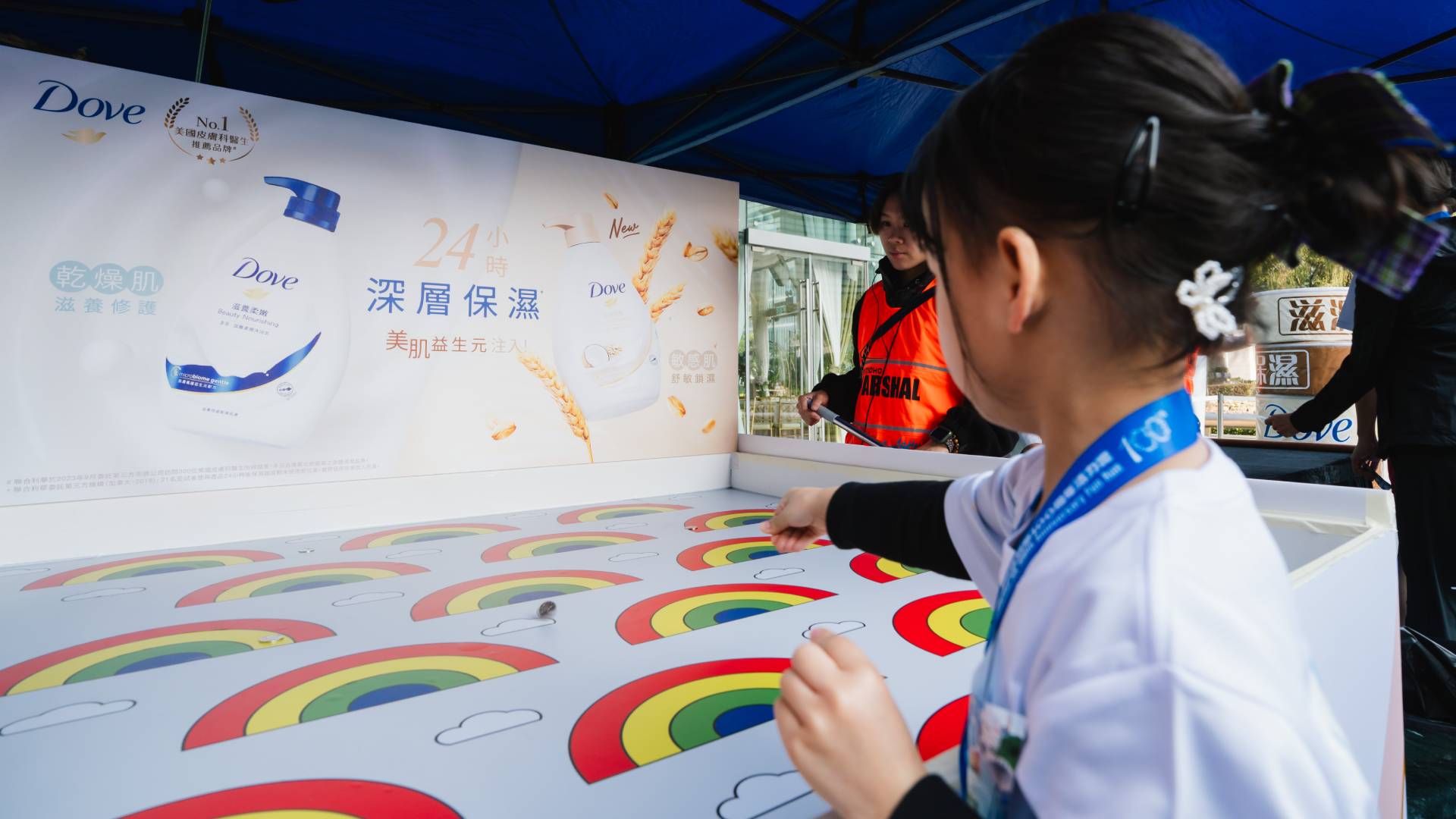 多芬開心擲彩虹